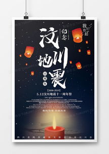 一周年廣告設(shè)計模板下載 精品大全，盡在熊貓辦公