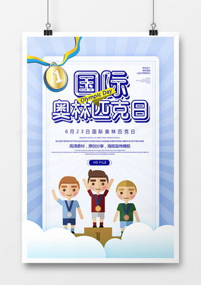 精品獎牌廣告設(shè)計模板大全 專業(yè)資源盡在熊貓辦公