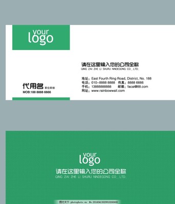 廣告設計公司名片 創意與專業的視覺名片