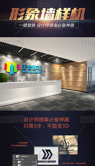 專業PSD廣告公司門頭背景素材與設計模板全解析